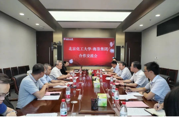 海南橡膠集團總經理、海南橡膠黨委書記艾軼倫率團于8月15-16日前往北京先后與北京化工大學、北京橡膠工業研究設計院有限公司(簡稱北橡院)舉行座談，圍繞人才引進、人才培養、科研項目合作、產業轉型升級、參與天然橡膠產業創新聯盟等方面進行深入交流，共謀合作新篇。