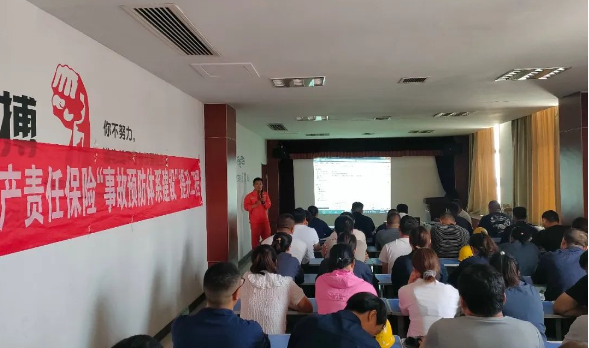 濟寧黑貓舉辦事故預(yù)防安全培訓(xùn)，強化員工防范意識