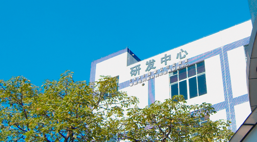 番纜集團(tuán)以其專業(yè)的創(chuàng)新研發(fā)實(shí)力、卓越的質(zhì)量競(jìng)爭(zhēng)力以及先進(jìn)的數(shù)字化管理能力，在全場(chǎng)展示了一個(gè)以人為本、專業(yè)、創(chuàng)新和精益求精的線纜制造企業(yè)形象，從而贏得了番禺區(qū)各界人士的支持和認(rèn)可。