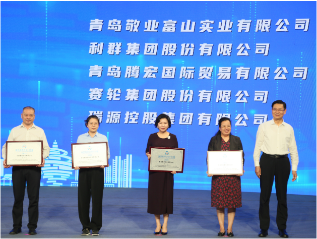 賽輪集團斬獲多項榮譽，再登青島民營企業(yè)百強榜單前列