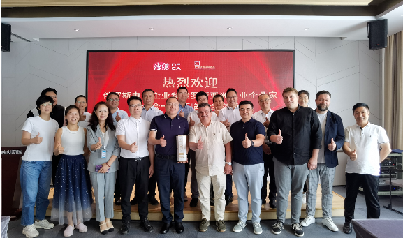 俄羅斯電纜企業和俄羅斯亞洲工業企業家聯合會代表一行，蒞臨廣東省電線電纜行業協會進行友好交流訪問。受到了協會執行會長劉濤、副秘書長郭玉蓉，以及廣東省連接器協會秘書長梁宇彤的熱情歡迎。