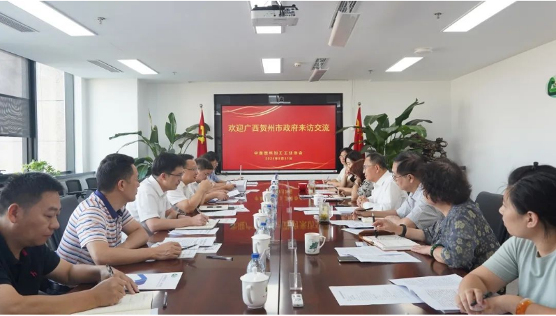 廣西賀州市人民政府副市長匡永紅一行到訪中國塑料加工工業(yè)協(xié)會，就賀州市碳酸鈣產(chǎn)業(yè)及石材新材料發(fā)展等領(lǐng)域進行了深入交流與探討。此次交流活動得到了中國塑協(xié)的熱烈歡迎與支持。