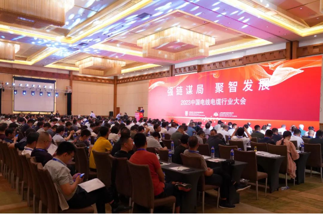 由中國電器工業協會電線電纜分會與上海電纜研究所有限公司聯合主辦的2023中國電線電纜行業大會系列活動在上海隆重開幕。來自電線電纜行業的重要領袖和企業代表匯聚一堂，共同探討行業的未來發展方向。