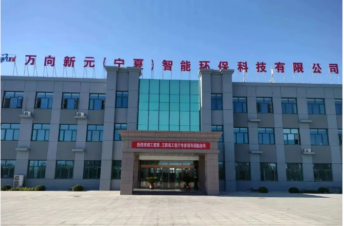 近日，工信部信管局專家、中國信通院工業(yè)互聯(lián)網(wǎng)信息模型聯(lián)合實(shí)驗(yàn)室主任余思聰率領(lǐng)5G工廠試點(diǎn)示范項(xiàng)目現(xiàn)場(chǎng)調(diào)研組赴前往寧夏青銅峽市，對(duì)新元科技的5G全連接工廠項(xiàng)目進(jìn)行了實(shí)地調(diào)研。在調(diào)研中，團(tuán)隊(duì)深入考察了工廠的基礎(chǔ)設(shè)施建設(shè)、廠區(qū)現(xiàn)場(chǎng)升級(jí)、關(guān)鍵環(huán)節(jié)應(yīng)用、網(wǎng)絡(luò)安全防護(hù)等方面，并親身體驗(yàn)了多個(gè)5G+工業(yè)互聯(lián)網(wǎng)典型應(yīng)用場(chǎng)景。