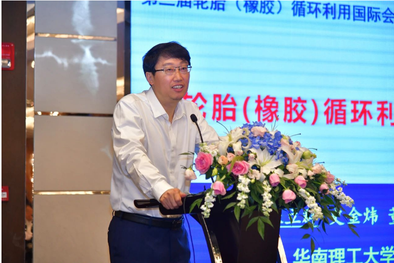 主題演講環節中，中國輪胎循環利用協會榮譽會長、華南理工大學校長、中國工程院院士張立群深刻解析了輪胎(橡膠)循環利用領域的世界科技發展前沿技術。中國輪胎循環利用協會會長李衛東則提出了行業今后的發展目標和協會工作思路，闡述了促進行業高質量發展的具體措施。