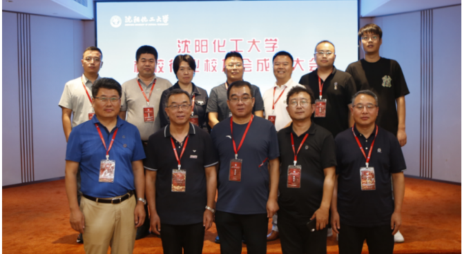 大會(huì)表決通過(guò)了《沈陽(yáng)化工大學(xué)橡膠行業(yè)校友會(huì)會(huì)員大會(huì)選舉辦法》和《沈陽(yáng)化工大學(xué)橡膠行業(yè)校友會(huì)章程》，選舉產(chǎn)生了第一屆理事會(huì)成員。召開(kāi)了沈陽(yáng)化工大學(xué)橡膠行業(yè)校友會(huì)一屆一次理事會(huì)，選舉高分子材料與工程1995級(jí)李云龍為會(huì)長(zhǎng)，高分子化工1990級(jí)李偉、高分子材料與工程1994級(jí)朱來(lái)軍為副會(huì)長(zhǎng)，有機(jī)化工1993級(jí)周中華為秘書(shū)長(zhǎng)，聘任沈陽(yáng)化工大學(xué)材料科學(xué)與工程學(xué)院副院長(zhǎng)劉大晨為名譽(yù)會(huì)長(zhǎng)。