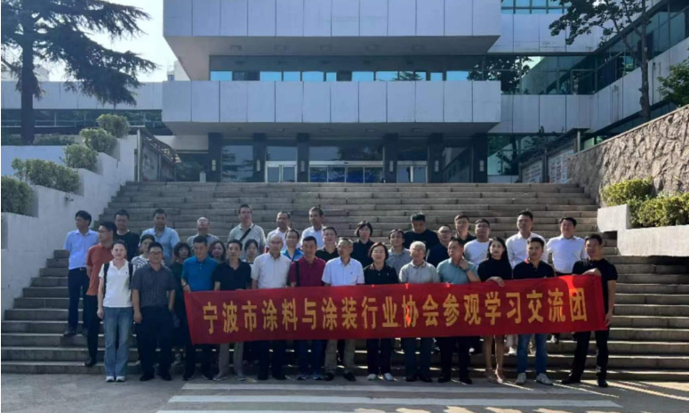 最后一站，寧波涂協(xié)考察團來到了海洋化工研究院，受到了院長閆永江和博士桂泰江的熱情歡迎。在座談交流中，桂泰江博士介紹了海洋化工研究院的情況，強調了其在海洋涂料研發(fā)和功能性涂料方面的專業(yè)性。