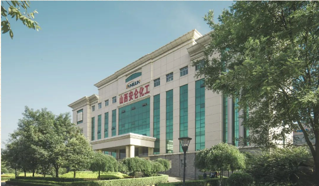 日前,運城市科學技術局發布了《關于認定2023年度運城市技術創新中心的通知》，其中，山西安侖化工有限公司被認定為運城市炭黑系列產品及性能研發技術創新中心。