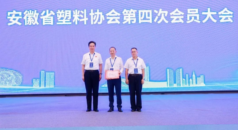 本次博覽會(huì)和論壇為全國(guó)塑料產(chǎn)業(yè)帶來(lái)了全新的視角，突顯了行業(yè)的活力和前景。各項(xiàng)活動(dòng)的成功舉辦將進(jìn)一步促進(jìn)中國(guó)塑料產(chǎn)業(yè)的創(chuàng)新與可持續(xù)發(fā)展，為塑料行業(yè)的未來(lái)注入了更多信心。