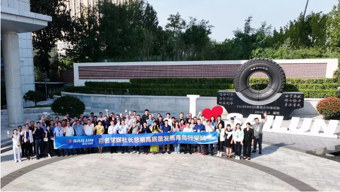 來自人民日報、中國日報、中國青年報、新華網(wǎng)等全國主流媒體的百余名媒體人代表，來到賽輪集團調(diào)研采風。