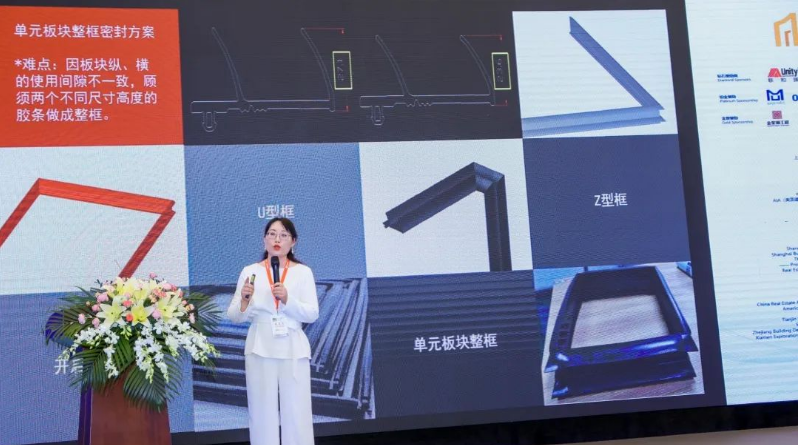 劉總詳細介紹了各種密封膠條的加工工藝和性能，包括雙復(fù)合、穿線膠條、整框焊接、過氧化物硫化膠條、鉑金硫化硅膠，以及充氣膠條等新品