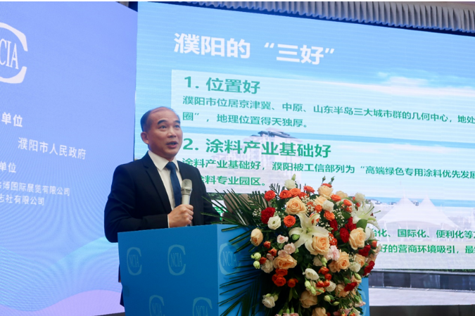 在大會上，三棵樹公司的董事長洪杰發表了題為《面向用戶 迎接改變 堅定不移走高質量發展道路》的主題演講。他深入分析了涂料行業目前所面臨的巨大變革和未來的發展趨勢，引起了與會者的廣泛關注。