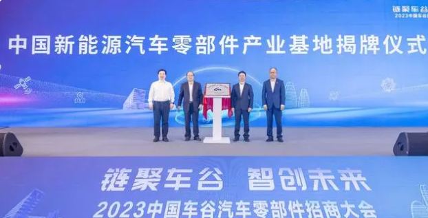在招商大會(huì)上，中國(guó)新能源汽車(chē)零部件產(chǎn)業(yè)基地正式揭牌，這一舉措將以園區(qū)內(nèi)的新能源汽車(chē)及核心部件產(chǎn)業(yè)龍頭企業(yè)為引領(lǐng)，依托高校資源集聚創(chuàng)新要素，旨在提升產(chǎn)業(yè)鏈供應(yīng)鏈的韌性和安全水平，從而打造千億級(jí)的新能源汽車(chē)產(chǎn)業(yè)帶，實(shí)現(xiàn)"以產(chǎn)興城、合作共贏"的發(fā)展目標(biāo)。