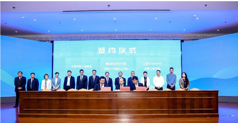 第二組為濮陽職業(yè)技術(shù)學(xué)院黨委委員、工會主席楊世宇分別與中國涂料工業(yè)協(xié)會秘書長劉杰、江南大學(xué)化學(xué)與材料工程學(xué)院院長劉仁簽訂戰(zhàn)略合作框架協(xié)議，旨在共同進(jìn)行人才培養(yǎng)、共建科研平臺、聯(lián)合開展技術(shù)創(chuàng)新攻關(guān)等多方面合作。