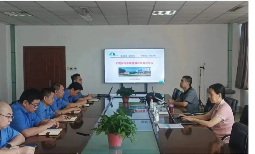 國家礦用產品安全標志中心評審組專家對青島豪邁電纜集團有限公司進行了現場評審。經過嚴格的審核，該公司成功通過了2023年度國家礦用產品安全標志中心年度現場監督評審。