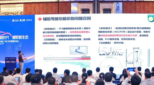 特別AAG的“第十五屆中國(廣州)汽車零部件論壇”于開幕當日舉行，邀請了來自廣東省汽車行業協會、廣汽集團、比亞迪、東風日產等公司的行業專家，共同探討了新能源汽車行業的發展現狀與趨勢，交流了雙碳背景下的技術解決方案及最新成果。展會的第二天，還將舉辦“2023汽車電子創新技術高峰論壇”，屆時業界領袖和代表將探討汽車智能化的創新和發展路徑，以及車規芯片和功率半導體IGBT產業鏈的完善和協同發展。