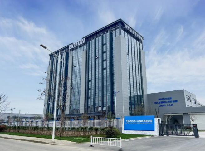 2023年度江蘇省省長(zhǎng)質(zhì)量獎(jiǎng)的獲獎(jiǎng)名單近日隆重揭曉，共有20家企業(yè)榮膺殊榮。而其中，無(wú)錫寶通科技股份有限公司脫穎而出，榮獲2023年江蘇省省長(zhǎng)質(zhì)量獎(jiǎng)提名獎(jiǎng)。