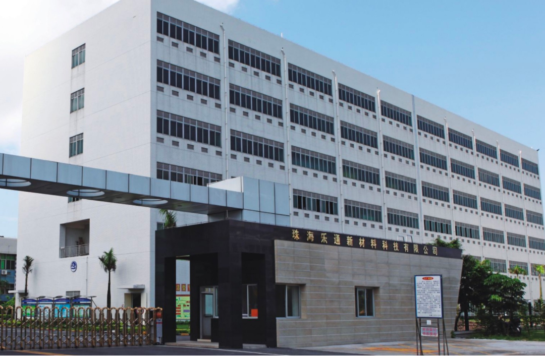 樂通股份表示，公司之所以能夠在2023年前三季度扭虧為盈，主要原因是針對當前的經濟形勢，樂通股份進一步加強了各項管理措施，特別是在采購成本控制和績效考核方面做出了明顯的改進。