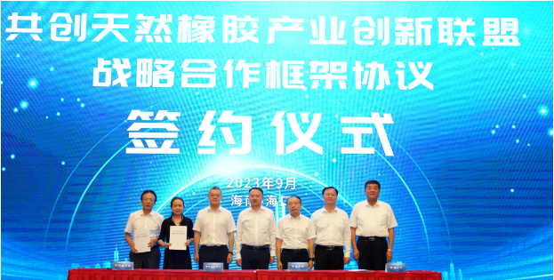 天然橡膠產(chǎn)業(yè)創(chuàng)新聯(lián)盟于近日在海南海口隆重成立，標(biāo)志著橡膠行業(yè)的嶄新篇章正式拉開序幕。聯(lián)盟的成立儀式上，中國(guó)工程院院士、華南理工大學(xué)校長(zhǎng)張立群就橡膠行業(yè)的未來發(fā)展方向發(fā)表了主旨演講，為這一里程碑事件增添了莊重的色彩。