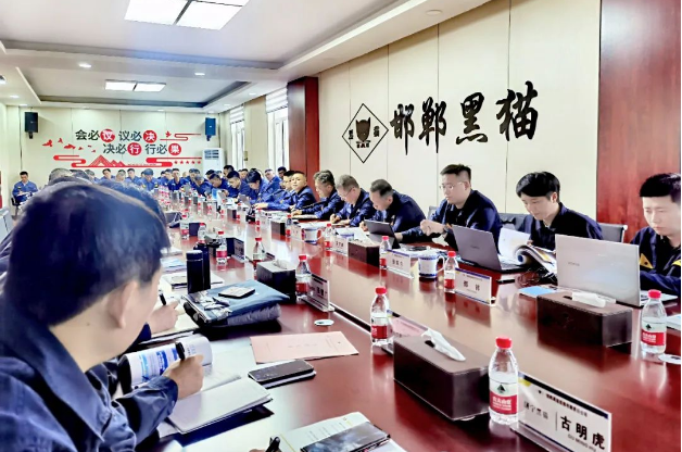 黑貓股份于10月13至14日在邯鄲黑貓舉行了關于“對標對表找差距、降低企業(yè)生產(chǎn)成本”改善情況總結會議。黑貓集團黨委委員、行政總召集人盛旺喜，黑貓股份黨委副書記、董事長、總經(jīng)理魏明，集團副總經(jīng)理李毅出席會議。黑貓股份各基地總經(jīng)理、分管生產(chǎn)副總和各生產(chǎn)部門的相關負責人參加。
