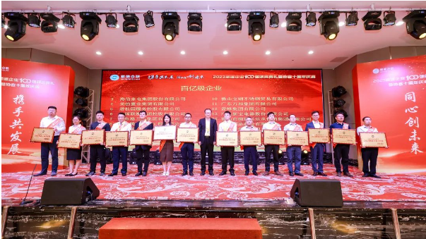在百強榜單中，巴德富集團以卓越的綜合實力奪得2023順德企業100強榜單的第16名，同時也榮膺2023順德民營制造業百強榜單的第8名。巴德富集團的COO周偉先生出席了典禮并參與了頒獎儀式。