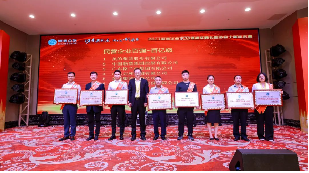 這是巴德富連續第二年躋身順德“雙百強”榜單，為該公司強大的綜合實力提供了有力佐證。成立于2000年的巴德富集團，在廣東順德扎根，向全國輻射，打破了國際巨頭在中國市場的壟斷，創業的第一個十年即實現了中國市場銷量的領先地位。在創業的第二個十年中，公司由“做大”向“做強”轉變，實現了全國產業布局的“1+2+8”，并通過自主變革不斷增強了企業的核心競爭力，將企業帶上高質量發展的道路。