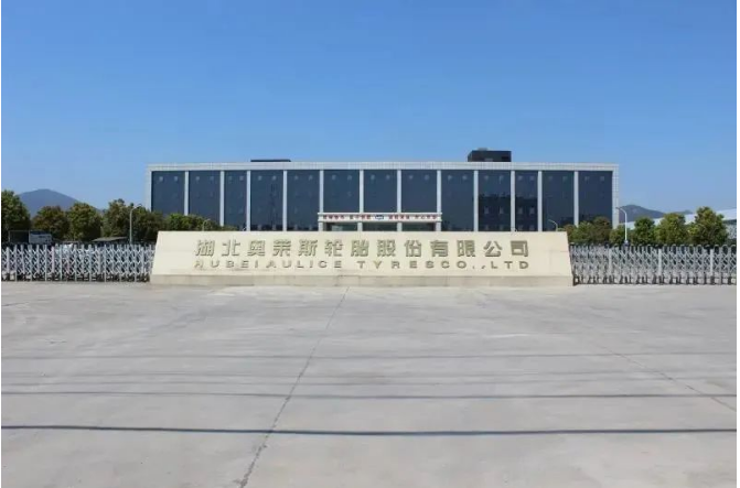湖北奧萊斯輪胎股份有限公司發布獨立董事任命公告。經過董事會提名，張桂敏成功當選為第二屆董事會的獨立董事。