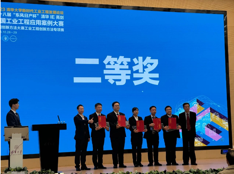 時代新材表示，未來將繼續緊隨中國中車精益管理工作方向，借鑒國際一流標準，提升管理水平，堅決推動全價值鏈持續改進，積極創新實踐經驗，為提高企業的運營管理水平和促進高質量發展貢獻力量。