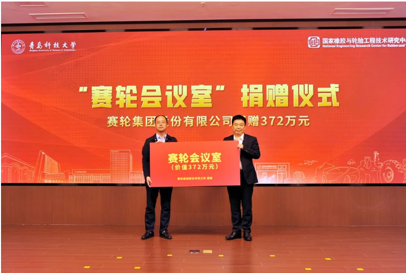 在儀式上，李興偉、陳克正、袁仲雪和王夢蛟共同揭牌“軟控學(xué)術(shù)報告廳”和“賽輪會議室”。