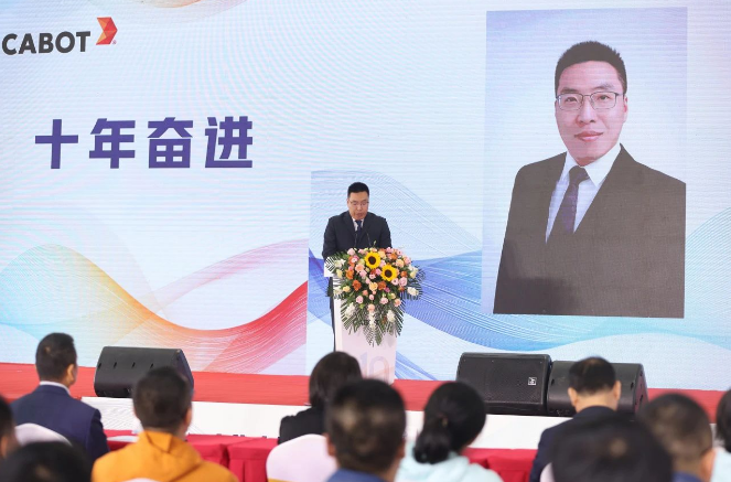 十年來，卡博特邢臺工廠一直秉承著“誠信，尊重，卓越，責任”的價值理念，未來，卡博特邢臺工廠表示將繼續努力實現企業與社會的和諧發展，為更美好的未來創造材料并實現可持續發展的目標。