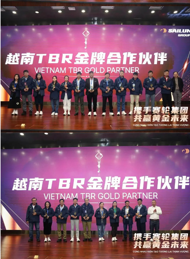 賽輪集團(tuán)副總裁張曉軍、賽輪集團(tuán)技術(shù)研發(fā)中心TBR研發(fā)部部長(zhǎng)張?jiān)菩恪①愝?越南)輪胎貿(mào)易有限公司總經(jīng)理助理黃太坤為25位優(yōu)秀經(jīng)銷(xiāo)商頒發(fā)“最佳合作伙伴獎(jiǎng)”，袁仲雪為2位卓越經(jīng)銷(xiāo)商頒發(fā)“杰出貢獻(xiàn)獎(jiǎng)”，以表彰和感謝在賽輪集團(tuán)進(jìn)軍越南市場(chǎng)中取得巨大貢獻(xiàn)的經(jīng)銷(xiāo)商伙伴。