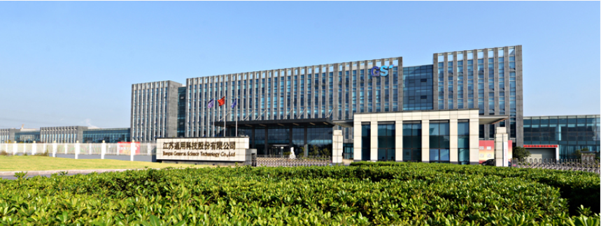據了解，目前通用股份無錫工廠的產能已無法滿足客戶訂單的需求，因此決定進行擴建以進一步優化產業結構布局，滿足國內外市場的不斷增長的需求。通用股份強調，此次擴建的目標是提高產能，更好地適應市場的變化。