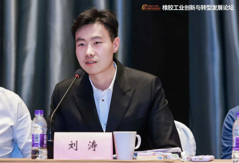 在會議召開前，劉濤參與了“橡膠工業創新與轉型發展”專題討論，并就“橡膠工業產業鏈、供應鏈風險與保障”議題展開深入討論。他強調，當前全球橡膠產業正面臨多重挑戰，包括地緣政治、貿易關系、供需失衡和市場競爭等方面。他呼吁行業上下游企業要在面對挑戰時共同努力，加強合作，推動全產業鏈的健康可持續發展。
