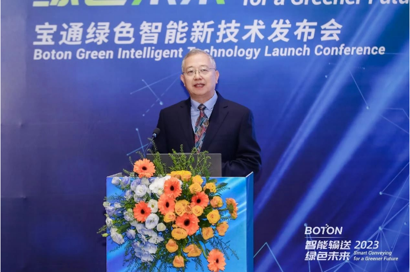 在發布會上，寶通邀請到了中國煤炭工業協會副會長、信息化分會會長王虹橋，他帶來了關于“雙碳和數字背景下煤炭行業發展趨勢”的主題報告。王虹橋表示，全面客觀科學理性理解“雙碳”目標，確保煤炭行業高質量發展是目前行業發展的重點，同時還要直面“數字技術”沖擊，把握煤炭行業高質量發展的重大機遇。