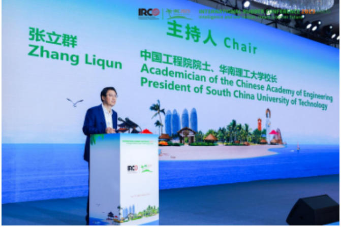 中國工程院院士、華南理工大學(xué)校長、IRC2023 大會(huì)主席張立群表示，中國作為橡膠工業(yè)大國，時(shí)隔9年，第4次舉辦國際橡膠會(huì)議，標(biāo)志著中國橡膠行業(yè)的重要發(fā)展。他熱烈歡迎來自世界各地的橡膠領(lǐng)域?qū)I(yè)人士相聚海口。