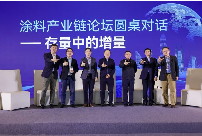 漆谷集團(tuán)總經(jīng)理李曉會(huì)、上海華誼精細(xì)化工有限公司總工程師俞劍峰、科順股份研發(fā)中心總監(jiān)王綱、中車青島四方機(jī)車車輛股份有限公司涂裝高級(jí)主任工藝師、教授級(jí)高工趙民、廣東寶時(shí)精細(xì)化工有限公司總經(jīng)理黃杰勇、杭州崇耀科技發(fā)展有限公司總經(jīng)理徐健在峰會(huì)的高峰論壇上，就企業(yè)經(jīng)營現(xiàn)狀、市場(chǎng)需求變化、開發(fā)新市場(chǎng)空間等話題展開了討論。