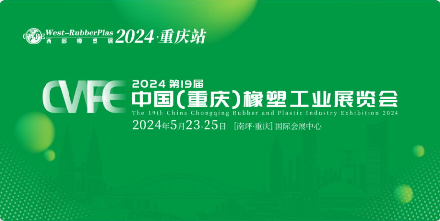 目前，展會招商已經全面啟動，由于展位數量有限，行業企業可搶先報名優選展位。我們將以開放的平臺、無限的推廣機會，期待與您攜手共贏!