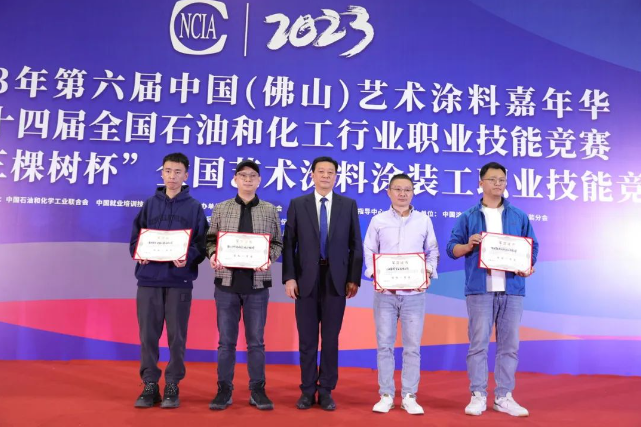 此外，團隊一等獎的企業(yè)包括重慶祺兮涂裝工程有限公司、崇元(廣州)空間藝術設計有限公司、上海蘊彩實業(yè)有限公司、阿貝羅尼新材料河北有限公司，劉普軍會長也為他們頒獎。