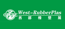2024第19屆中國（重慶）橡塑工業(yè)展覽會(huì)